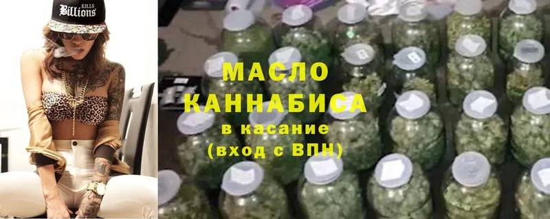 ОМГ ОМГ ССЫЛКА  Мегион  Дистиллят ТГК Wax 